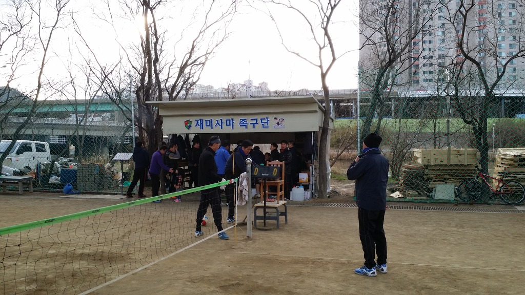 재미사마 이미지