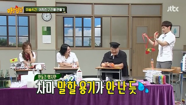 아는형님의 돌아이 쌍두마차 | 인스티즈