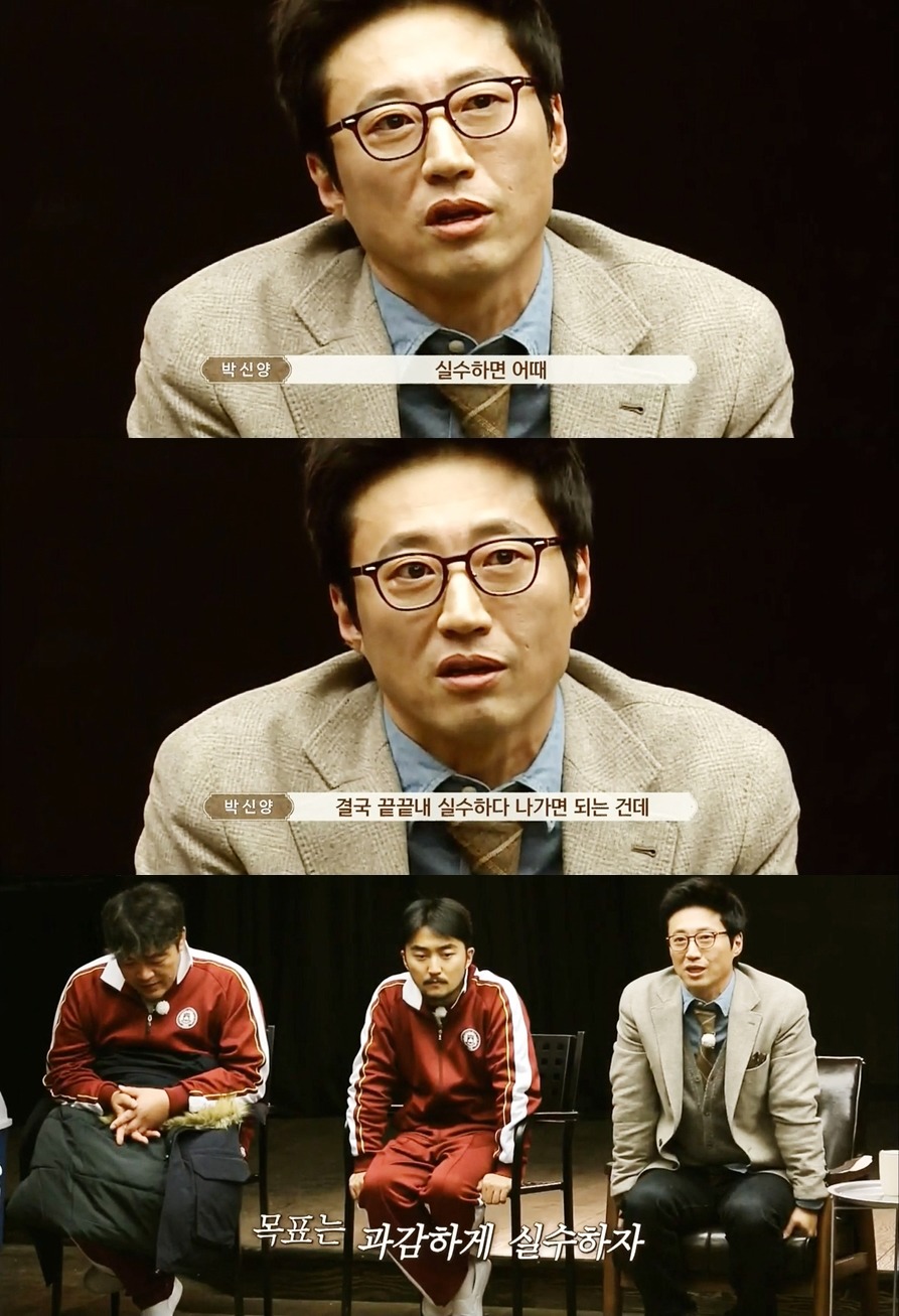 재미없었지만 정말 재밌게 본 예능프로그램 | 인스티즈