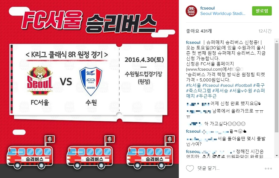 서울 인스타그램 ㄷㄷㄷㄷㄷㄷㄷㄷㄷㄷㄷㄷㄷㄷㄷㄷㄷㄷㄷㄷㄷㄷ.JPG | 인스티즈