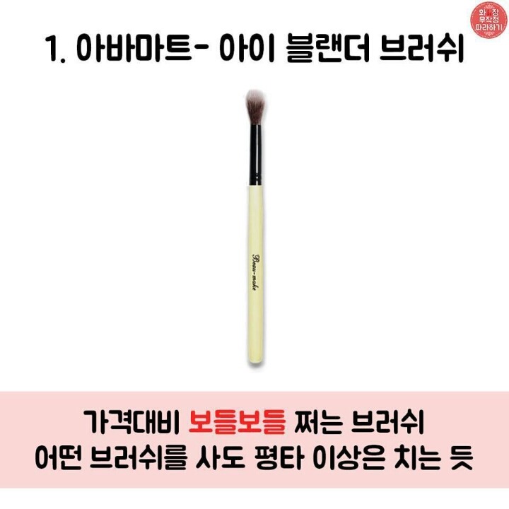 입소문으로 뜬 숨은 보석탬 BEST7 | 인스티즈