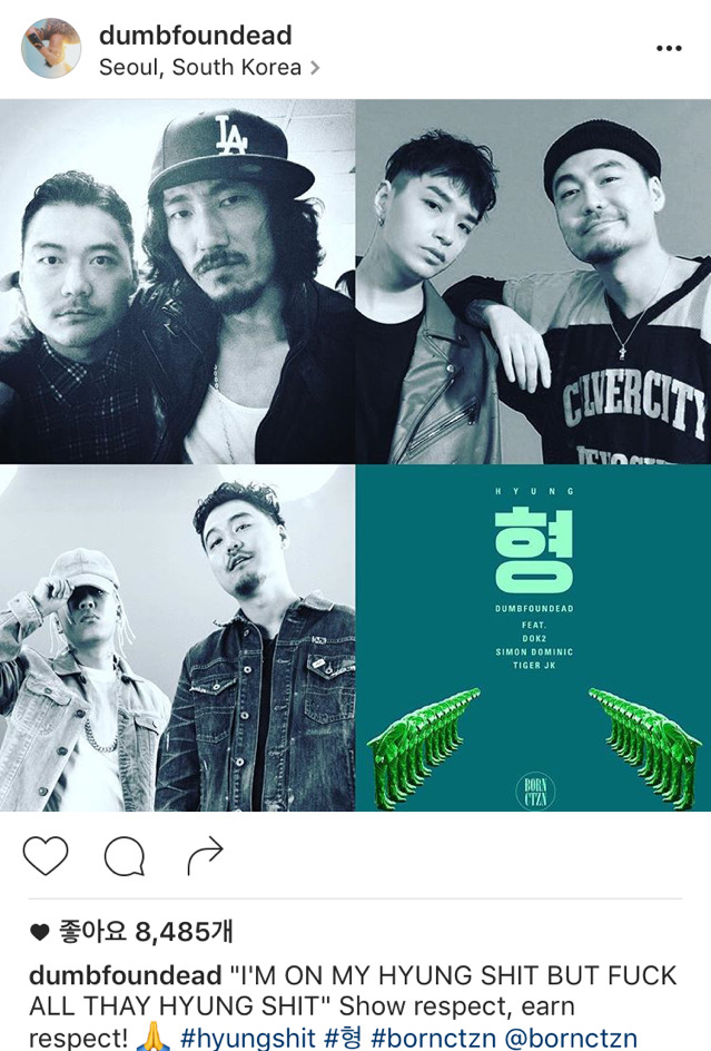 외국에서 반응 좋은 덤파운디드 - 형 (feat.Dok2,Simon Dominic,Tiger JK) | 인스티즈