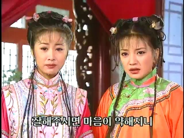 [황제의딸2] 44. 황제 그리고 아버지 | 인스티즈