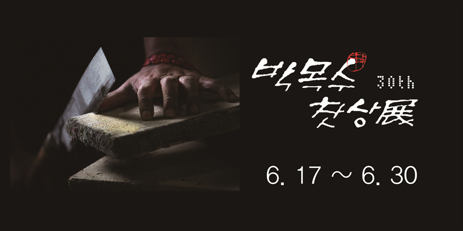 갤러리엠 이미지