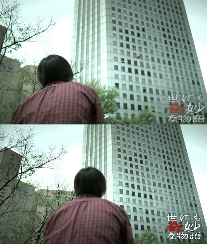 [Sp기묘한이야기] 꿈꾸는 기계 5 | 인스티즈