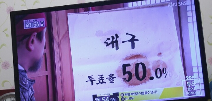실시간 SBS 국민의 선택 | 인스티즈