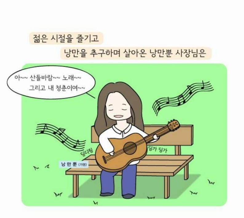 인생이란 무엇이 맞는걸까요? jpg | 인스티즈