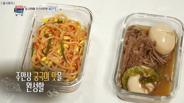 김남주와 김승우가 술 마실 때 먹는다는 김승우의 주안상 라면.jpg | 인스티즈