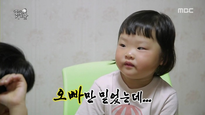 [무한도전] 사랑스러운 오빠 껌딱지 채희 | 인스티즈