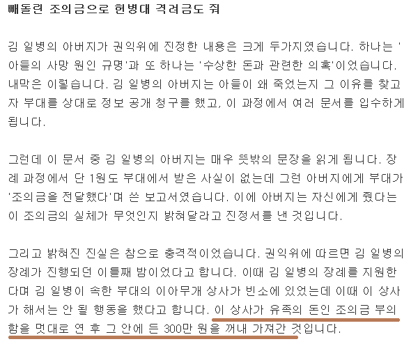 600년전 똥무르 군대 vs 현대식 갓한민국 군대 | 인스티즈