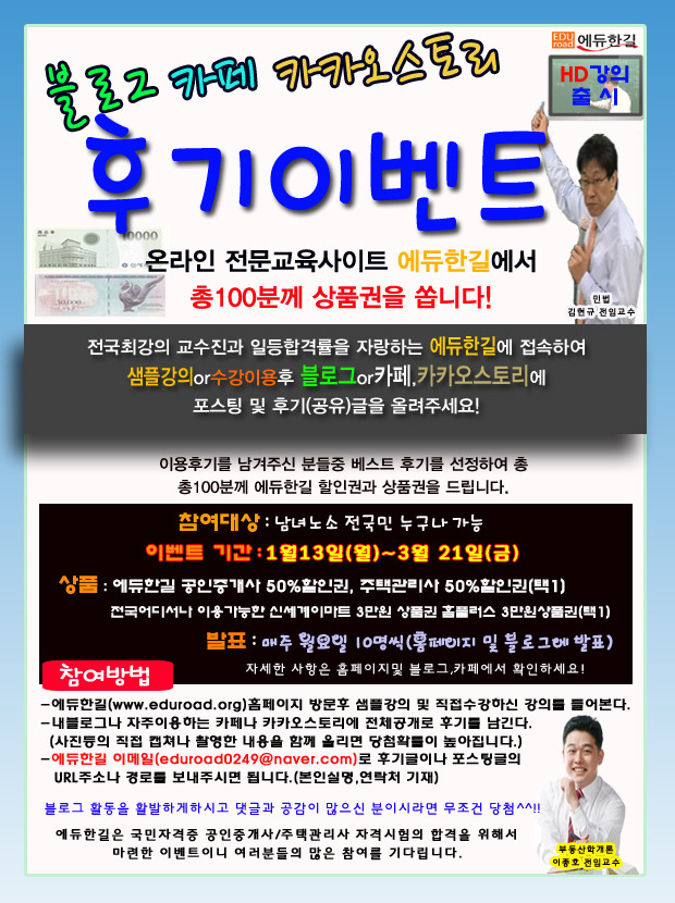 올린에듀 이미지