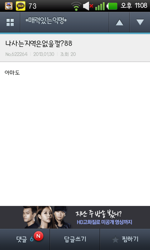 고멘 이미지