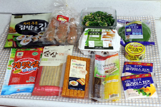 간단하게 집에서 김밥이나 해먹자~ | 인스티즈