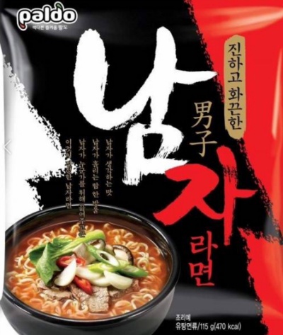 오늘은라면 이미지