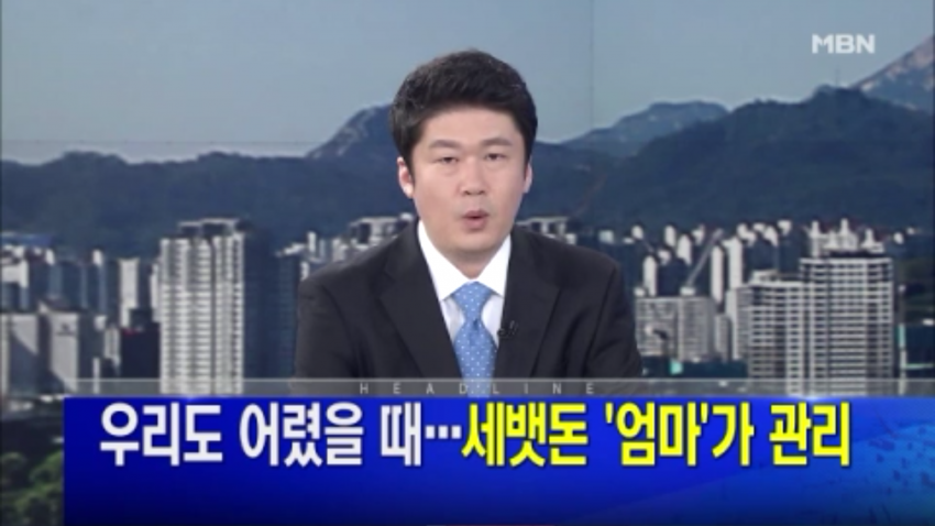 정용화 욕하는 사람들 반성하는 짤 | 인스티즈