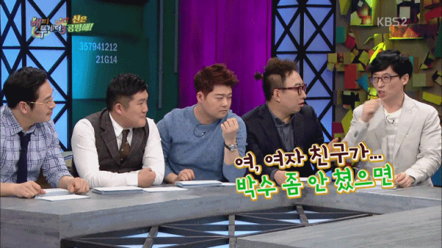 윾가놈이 또.. | 인스티즈