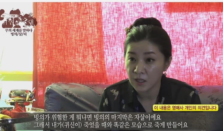 소름끼치는 빙의 현상의 위험성.jpg | 인스티즈