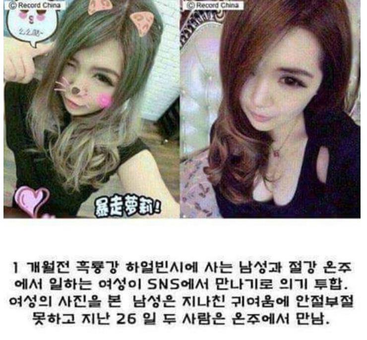 남자가 잘못했다 vs 여자가 잘못했다.jpg | 인스티즈