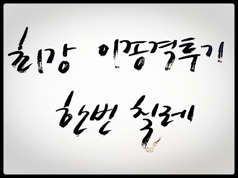이들중에 살인범은 누구인가? | 인스티즈