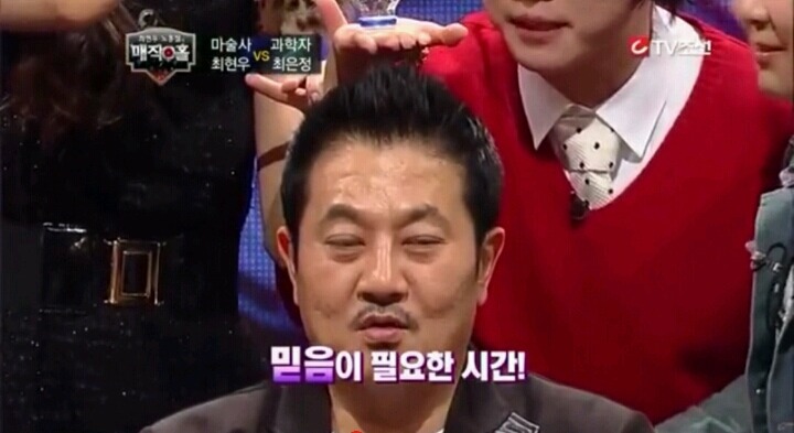 과학자가 어리둥절했던 최현우마술 | 인스티즈