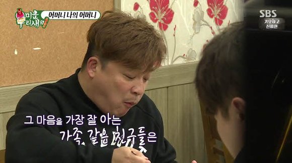 어머니 나의 어머니 | 인스티즈