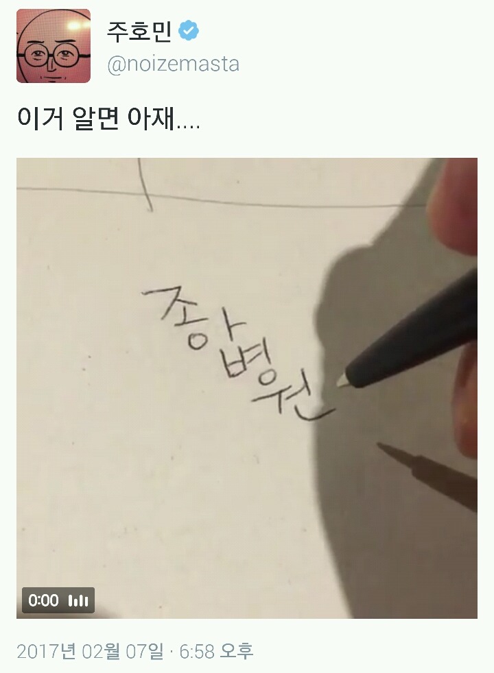 이거 알면 아재.twt | 인스티즈