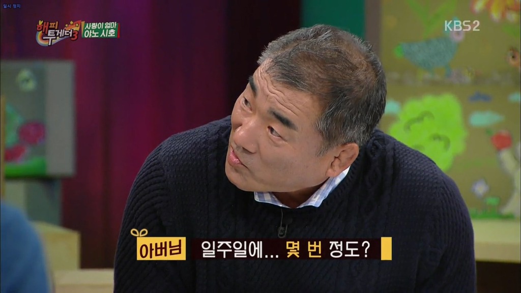 일주일에 몇번이나 해요? | 인스티즈