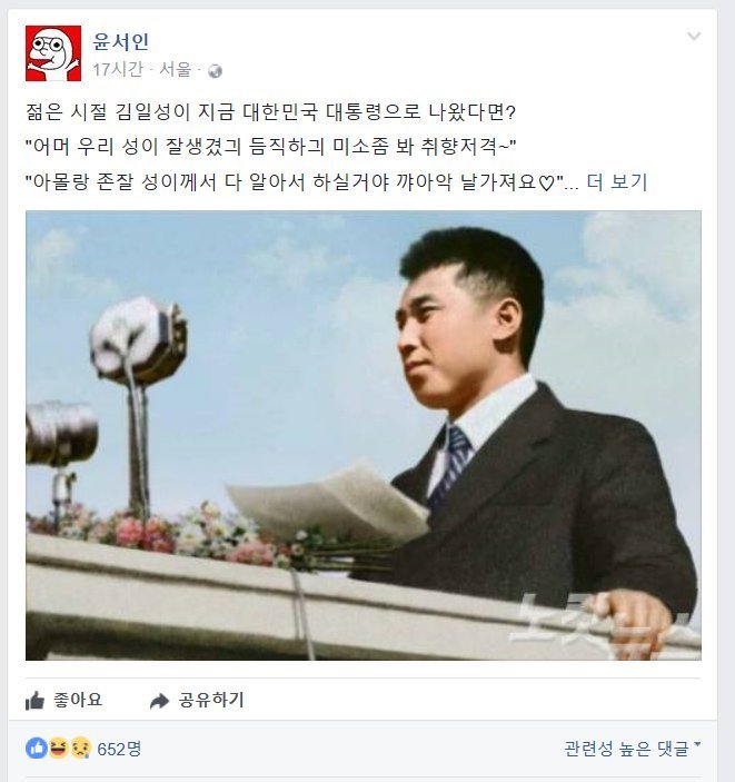 윤서인 근황.jpg | 인스티즈