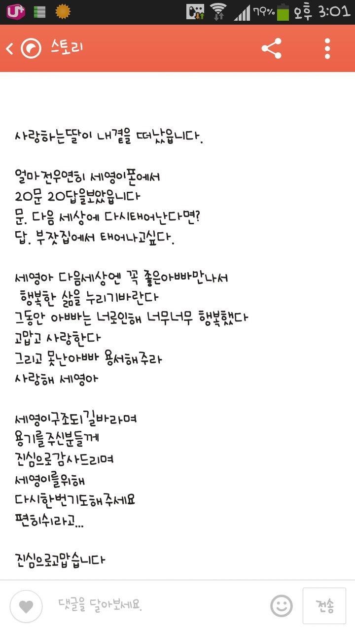 카카오스토리 이미지