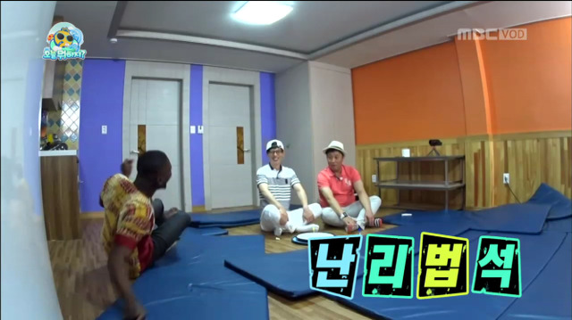 [무한도전] 형.. 그냥 자라 이 정도면 (feat.돌림판ㅋㅋㅋㅋㅋ) | 인스티즈