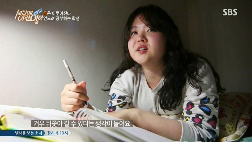 엎드려서 공부하는 여대생 | 인스티즈