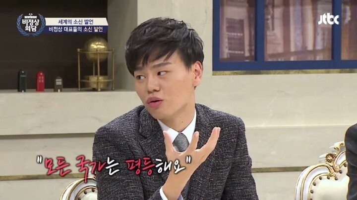 왕심린이 생각하는 중화사상.jpg | 인스티즈