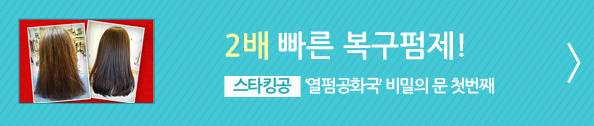 파리바게뜨역곡역점 이미지