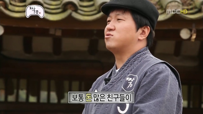 무도 짝 질문받는 정형돈.jpg | 인스티즈