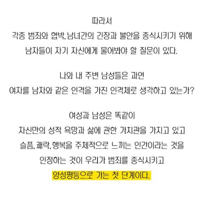 한국은 특이한 나라이다 | 인스티즈