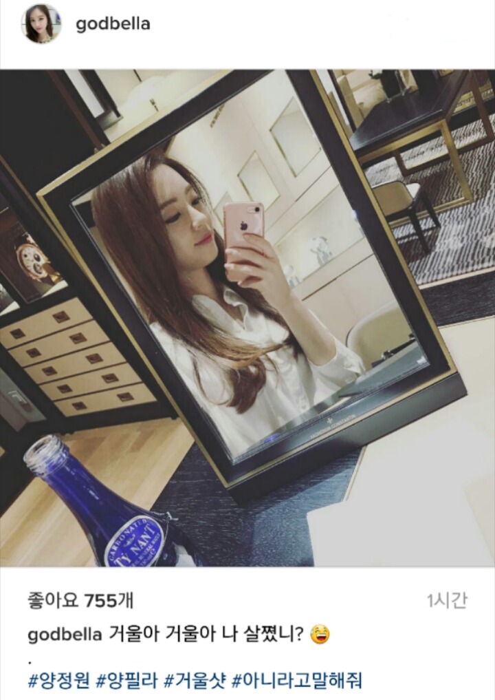오늘자 양정원 인스타 업뎃 | 인스티즈