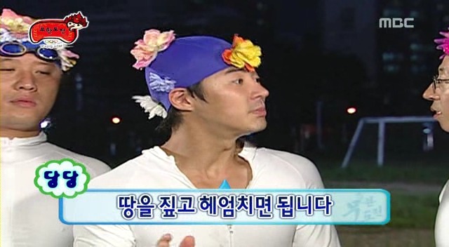 [무한도전] 전진 순진한 바보 시절 | 인스티즈