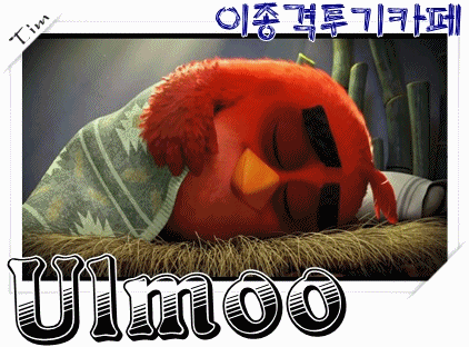 전국의 격투게임 고수들이 모인다는 그 곳 | 인스티즈