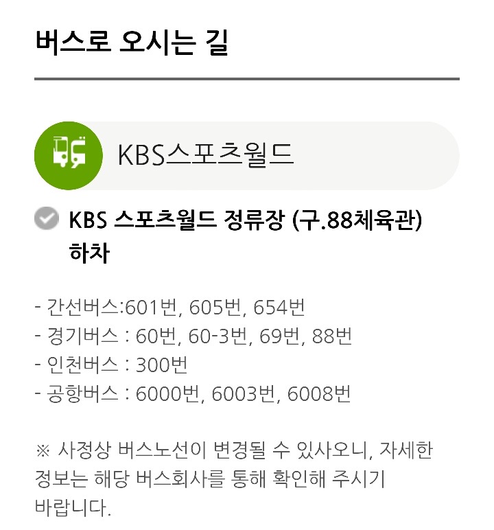 힐링노래교실 이미지