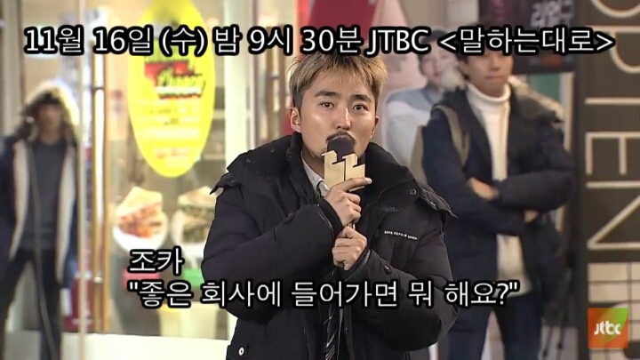 오늘자 유병재 | 인스티즈