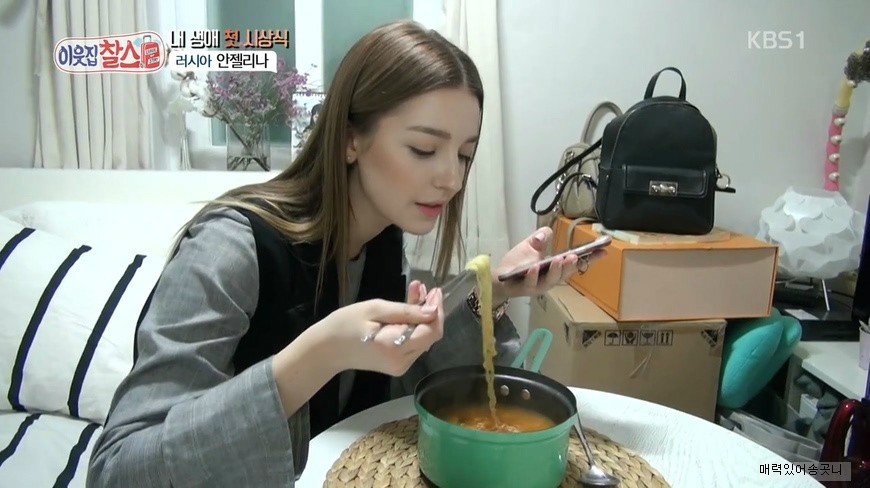 라면먹는 안젤리나.gif | 인스티즈