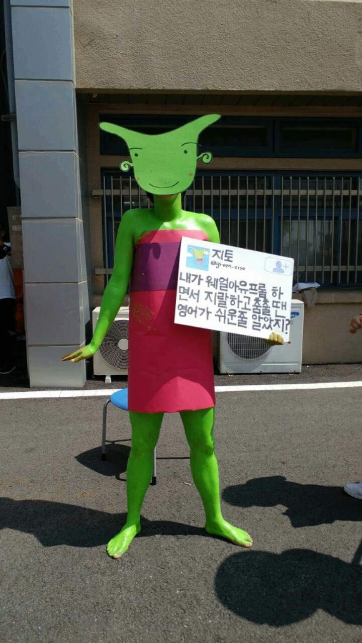 한해의 이슈를 알수있는 의정부고 졸사.jpg | 인스티즈