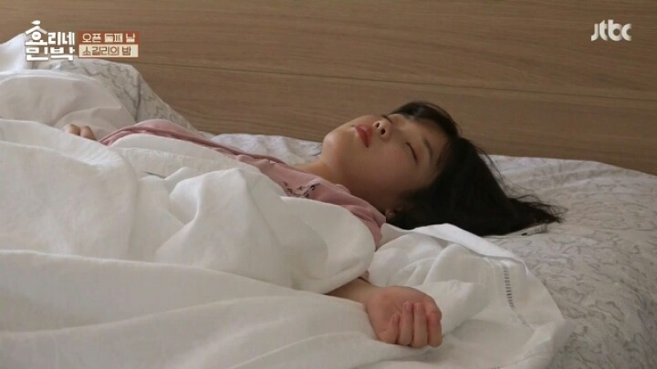 꿀잠자는 아이유 | 인스티즈
