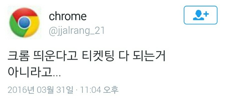 오늘자 트위터 캡쳐 모음ㅋㅋㅋㅋ | 인스티즈