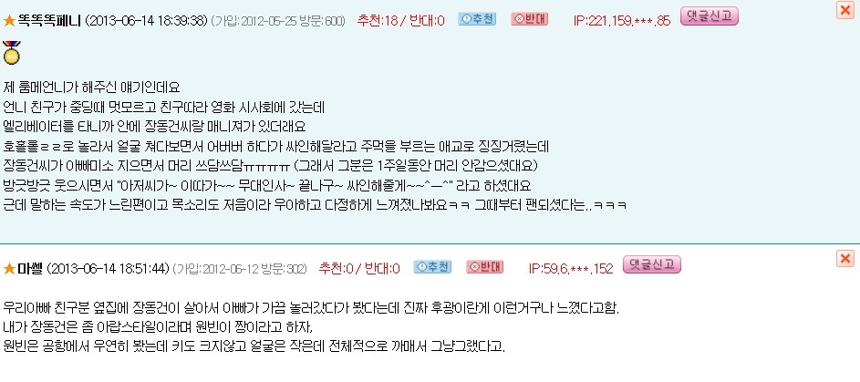 잘생긴게 고민인 사람 | 인스티즈