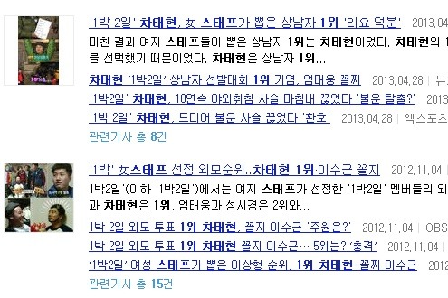 정말 의외로 여자들한테 인기많은 남자.jpg | 인스티즈