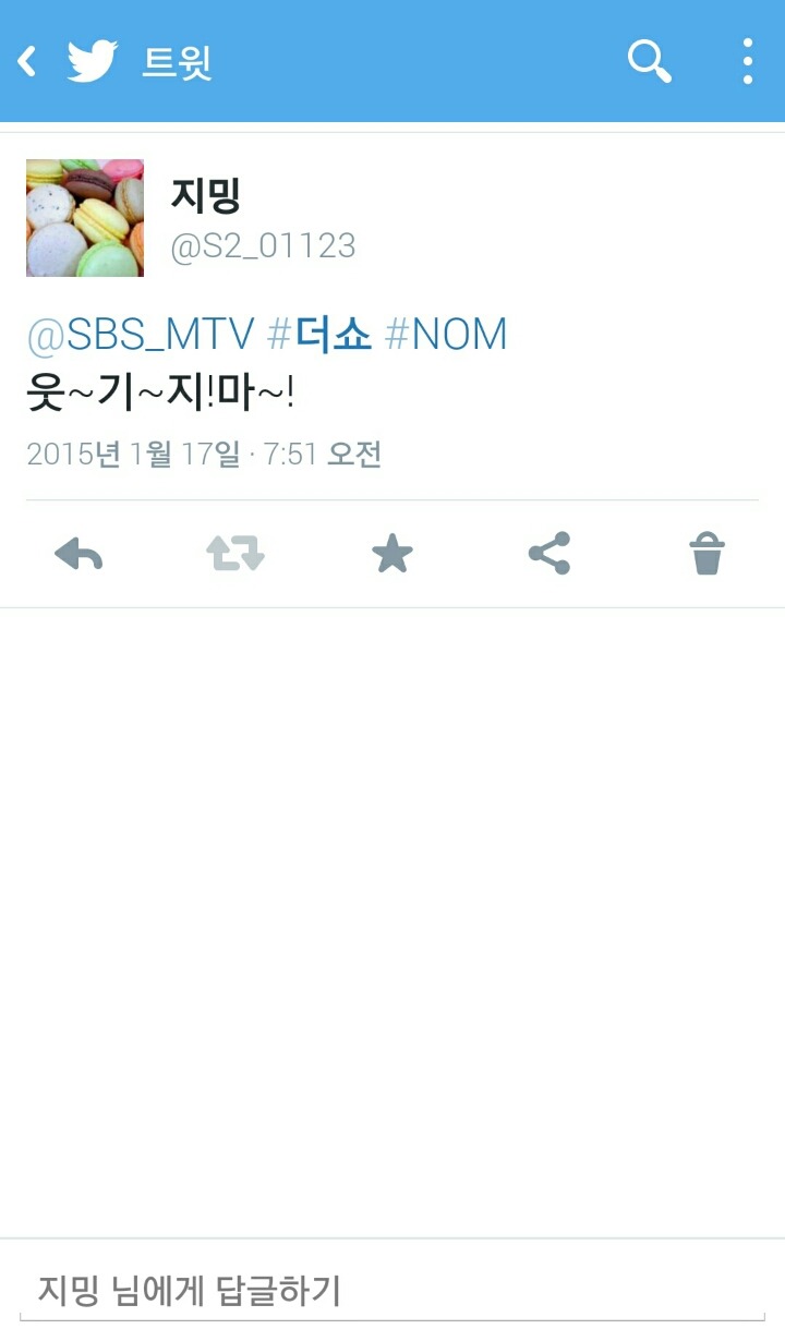 해쉬태그 이미지