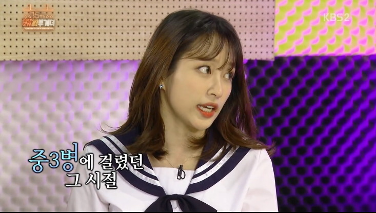 해투 - 하니가 중3때 가출을 했던 이유.jpg | 인스티즈