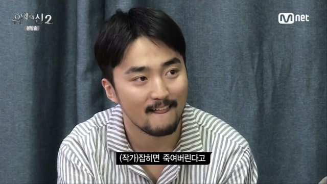 [음악의신2] 돈은 솔직히 크게 관심이 없다는 유병재.jpg | 인스티즈