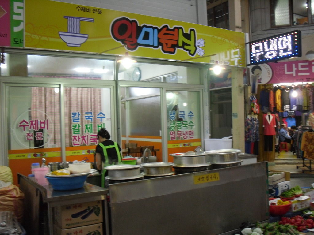 착한분식 이미지